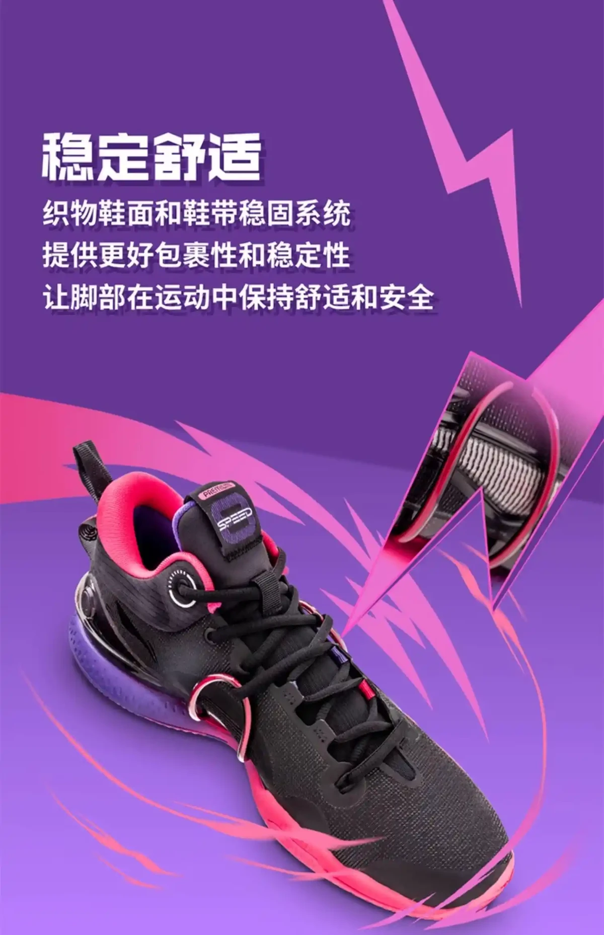 业余篮球爱好者如何借助智能反馈提高比赛表现_1